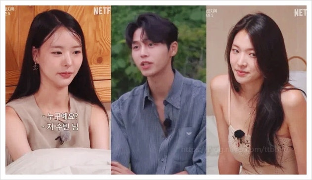  솔로지옥5 빌런 최미나수 송승일 화법 분석 무례한 상대에게 우아하게 선 긋는 법