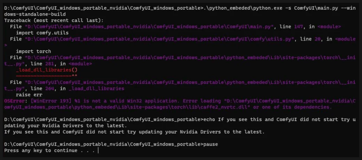 ComfyUI did not start try updating your Nvidia Drivers... 오류 해결방법