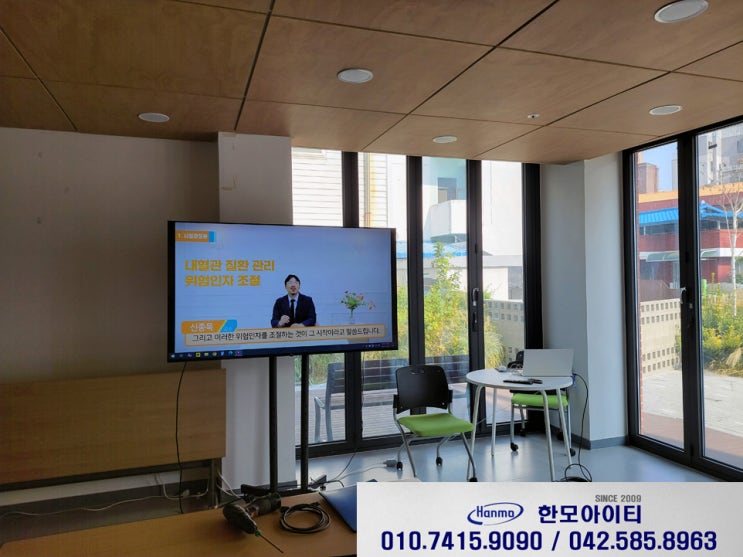  세종 65인치 모니터 TV 렌탈 교육센터