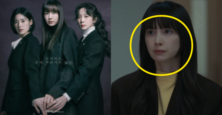 성매매 어플 실체 폭로 드라마? 이나영·정은채·이청아 출연 ‘아너: 그녀들의 법정’ 줄거리부터 출연진·OTT·원작까지 총정리