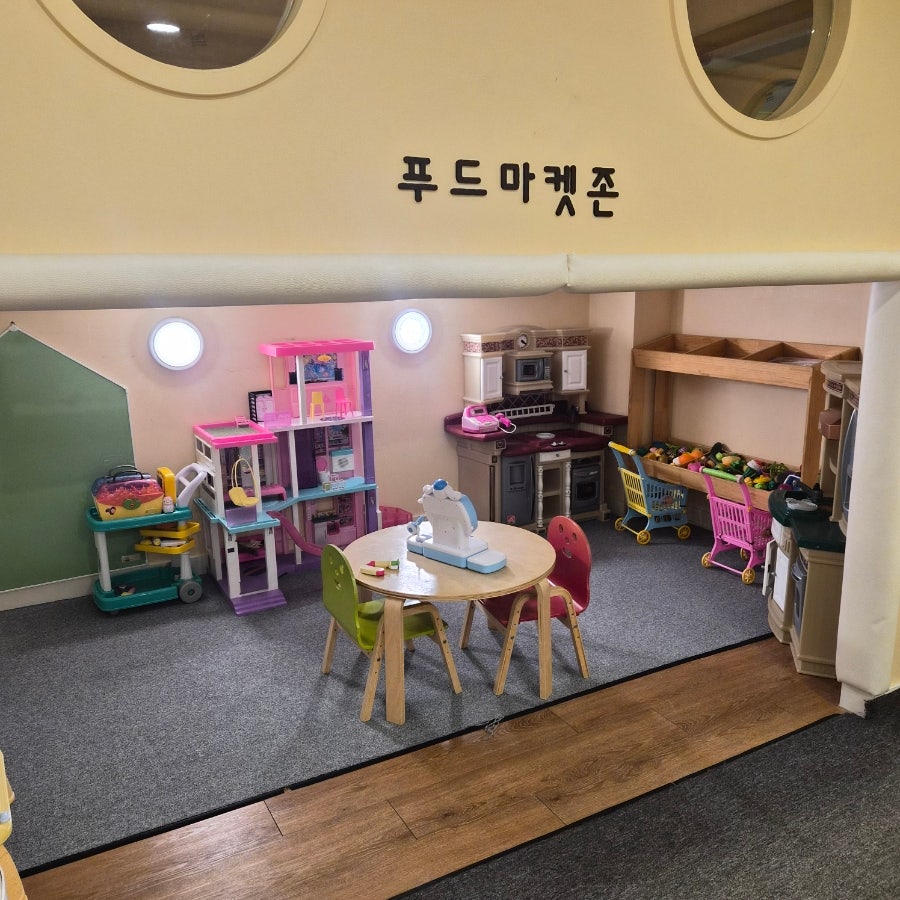 아이점프 옥천점 사진