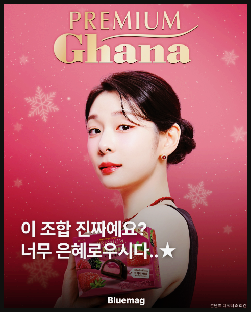  김연아 광고 136건? 10억 계약 뒤 숨겨진 '뜻밖의' 조건