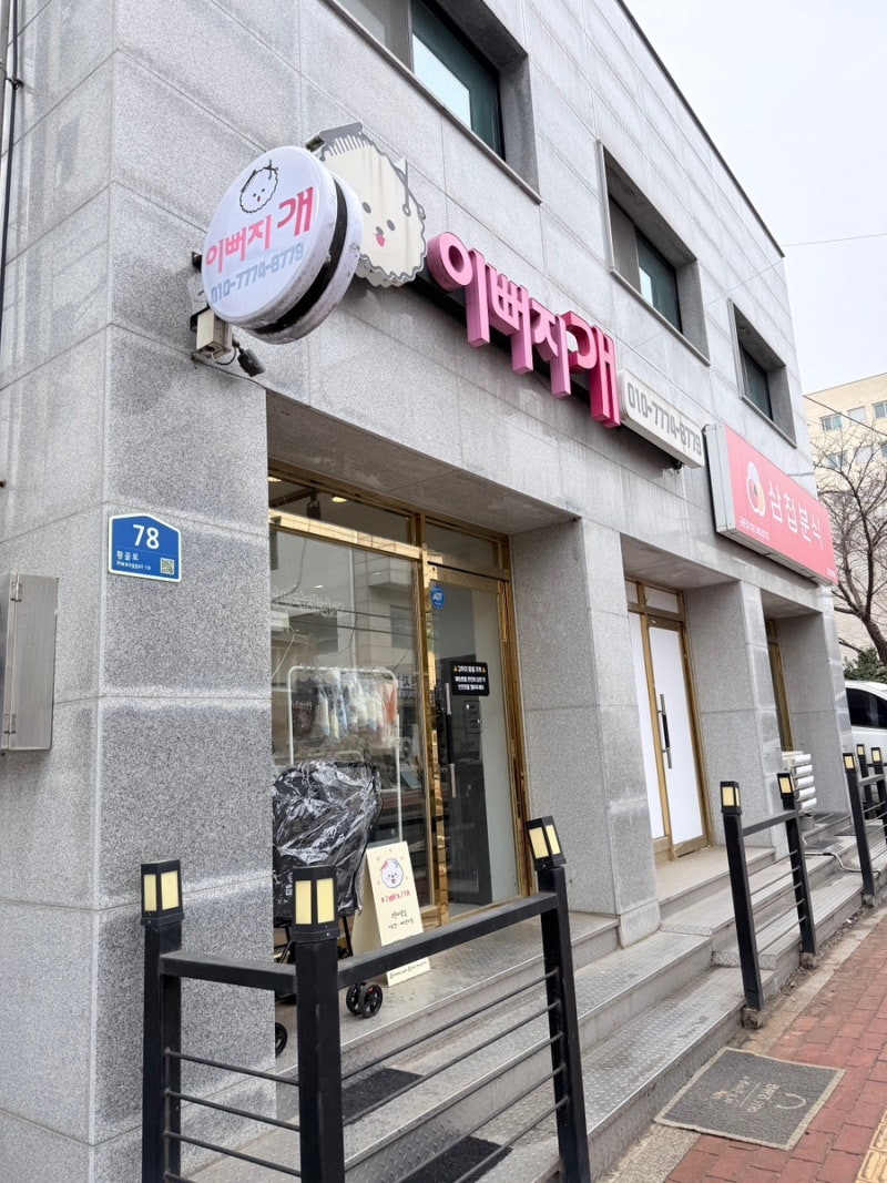 사진 2