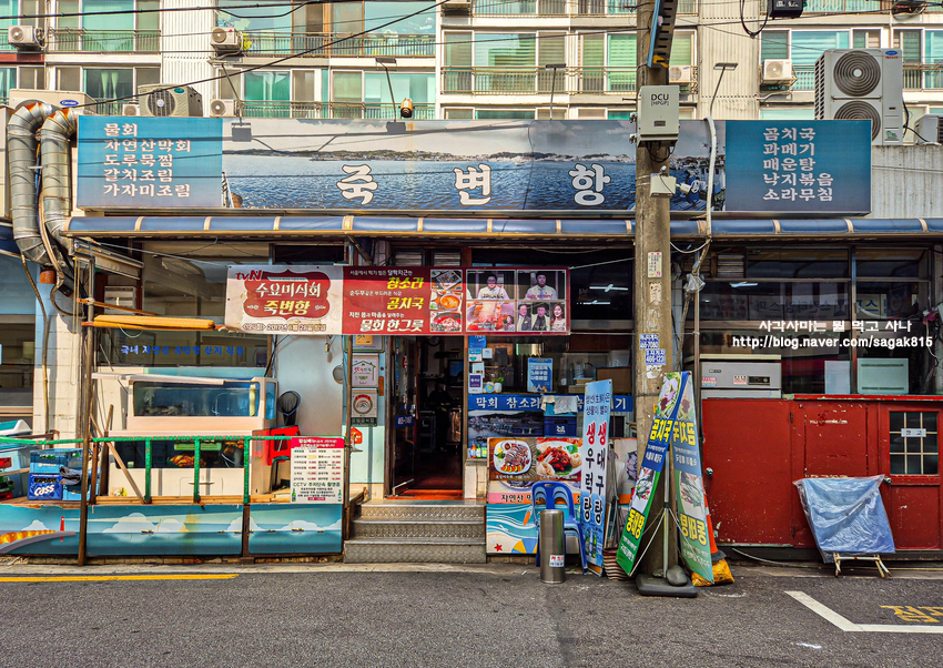 죽변항 사진 1