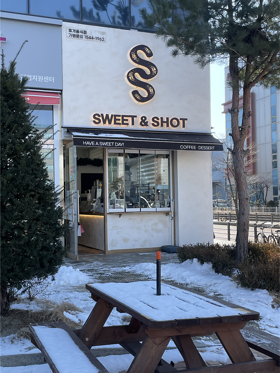 스윗앤샷 고색산업단지점 사진 1