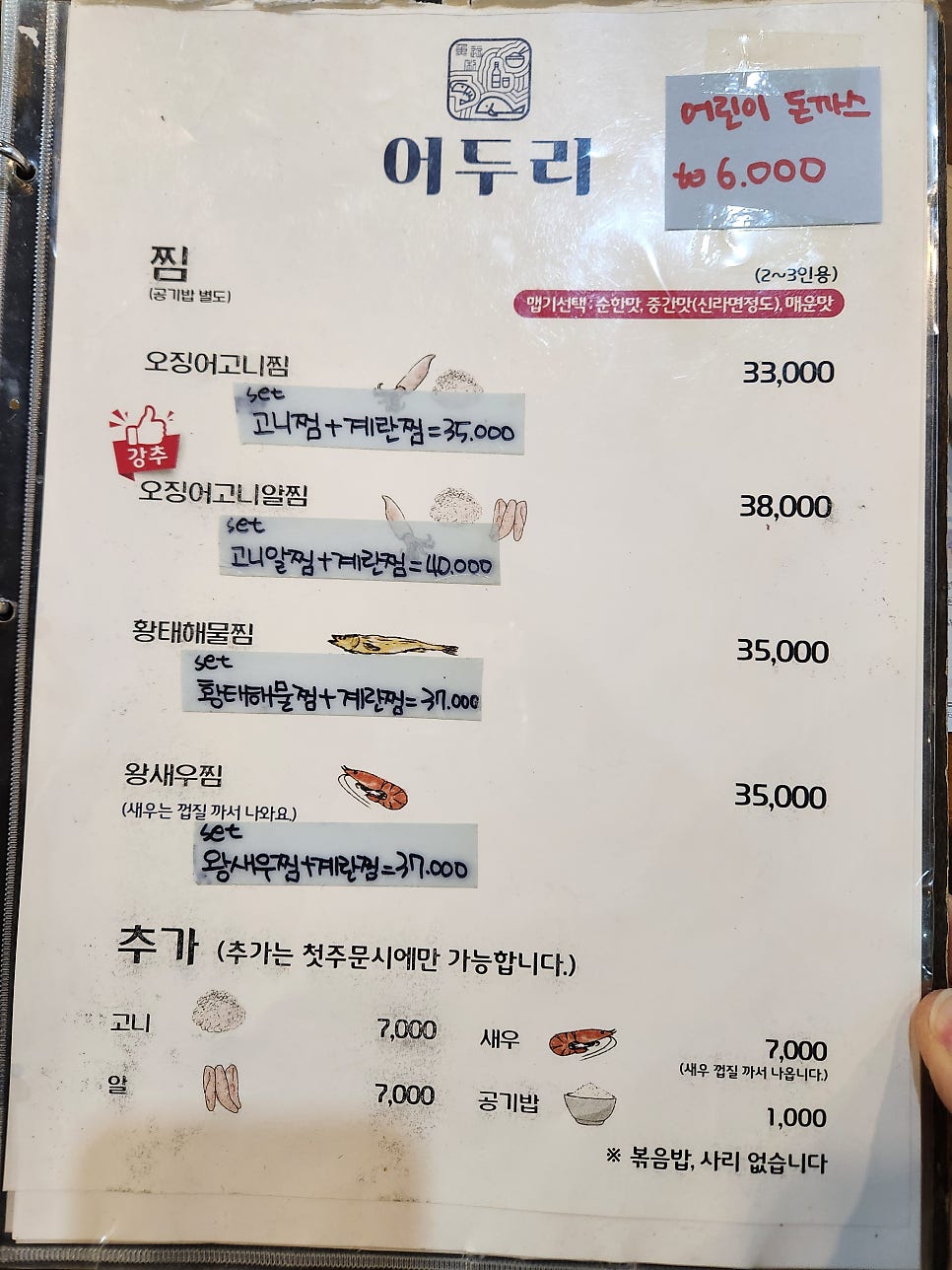 어두리 도안점 사진 6