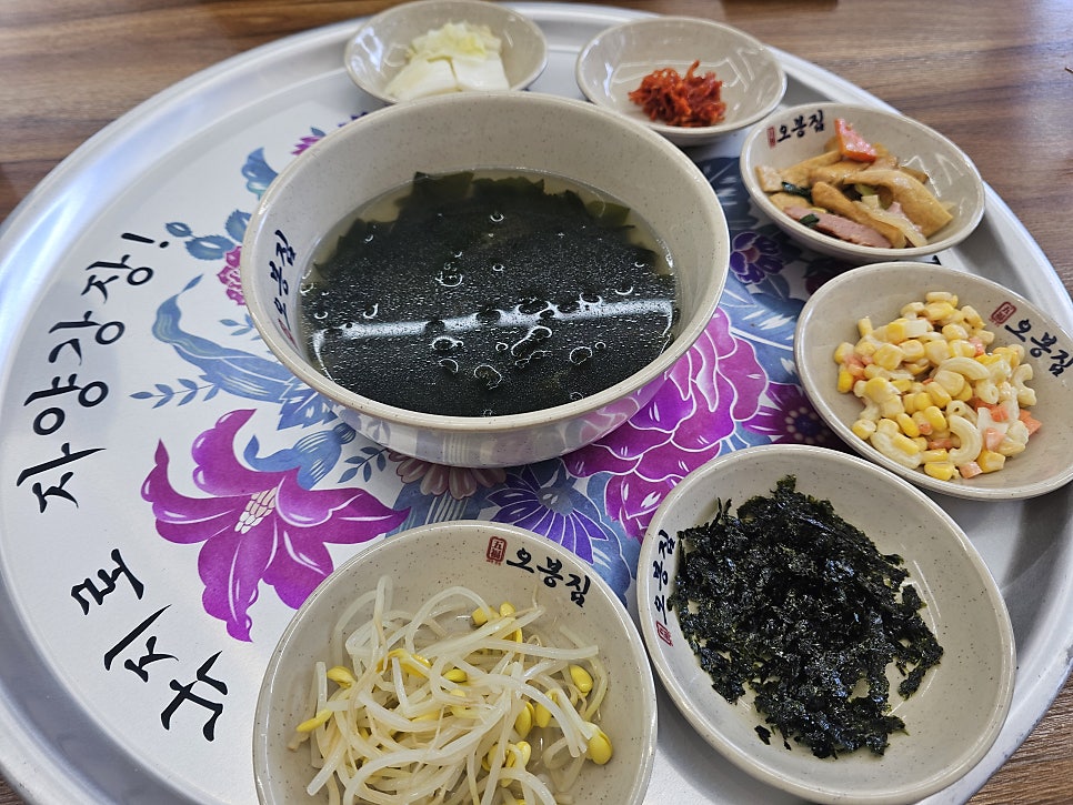 오봉집 권선구청점 사진 3