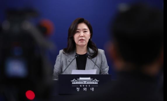 청와대 다주택 참모진 보유 주택 처분
