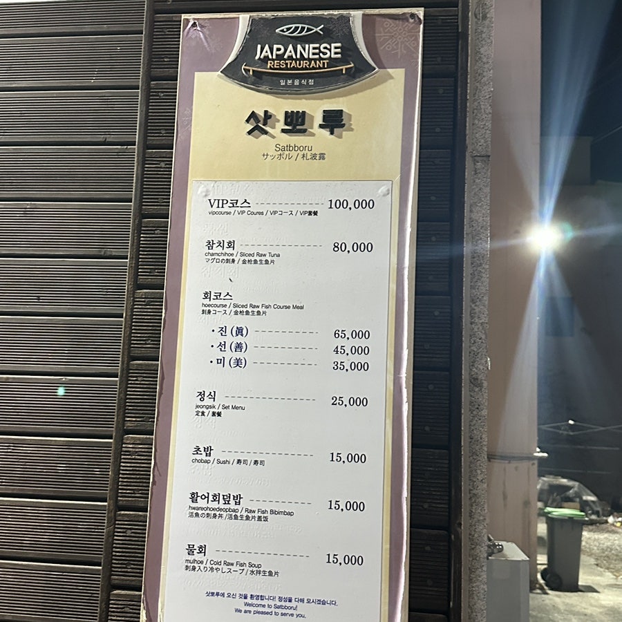 삿뽀루 사진 4