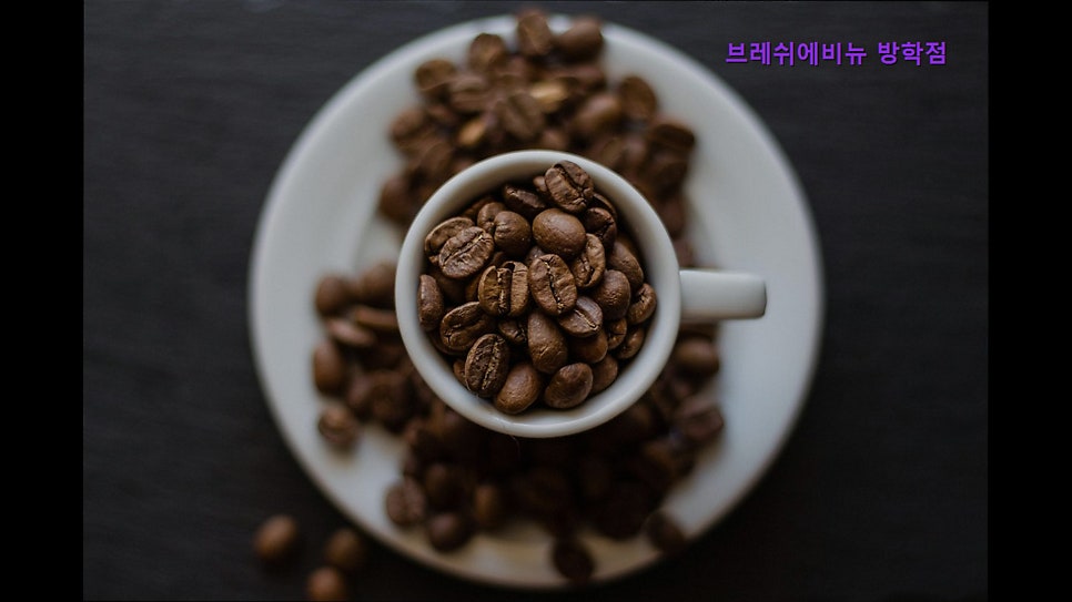 브레쉬에비뉴 방학점 사진 4