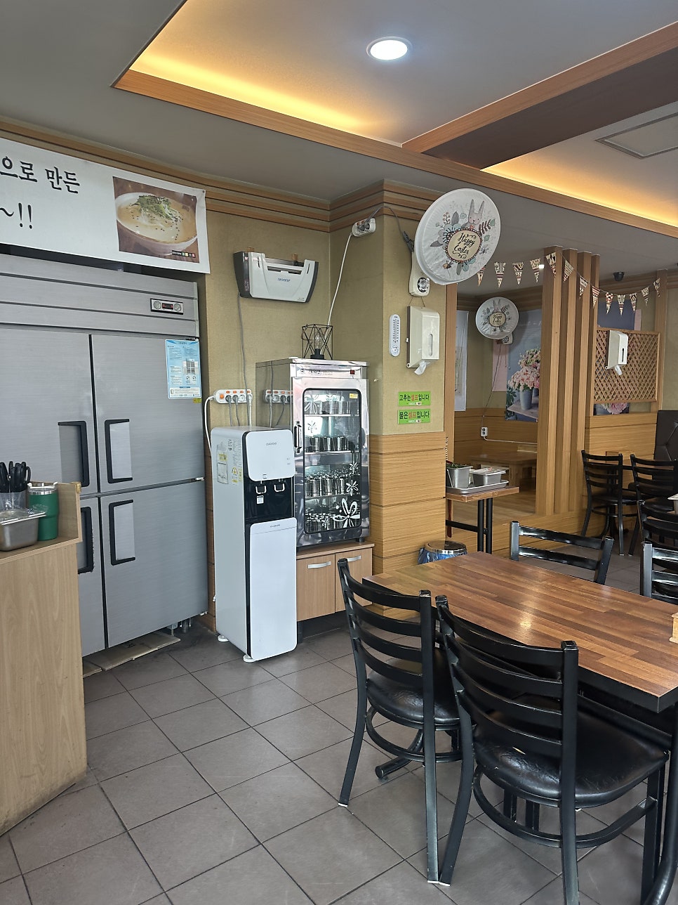 춘하추동칼국수 노원점 사진 3