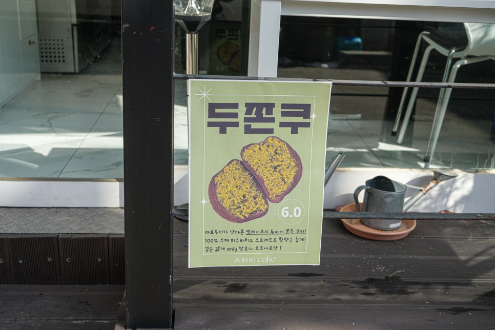 썸케이크 사진 3