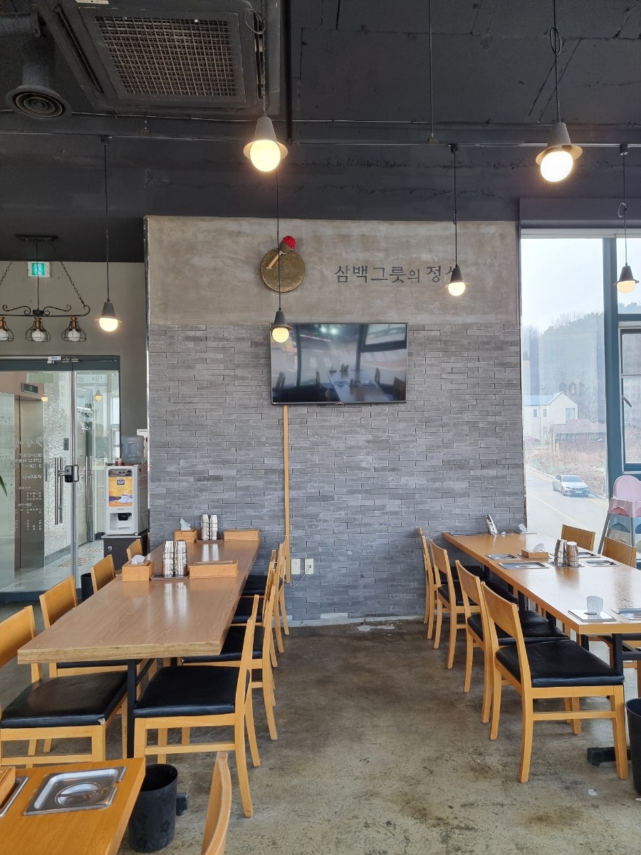 삼백집 세종청사점 사진 4