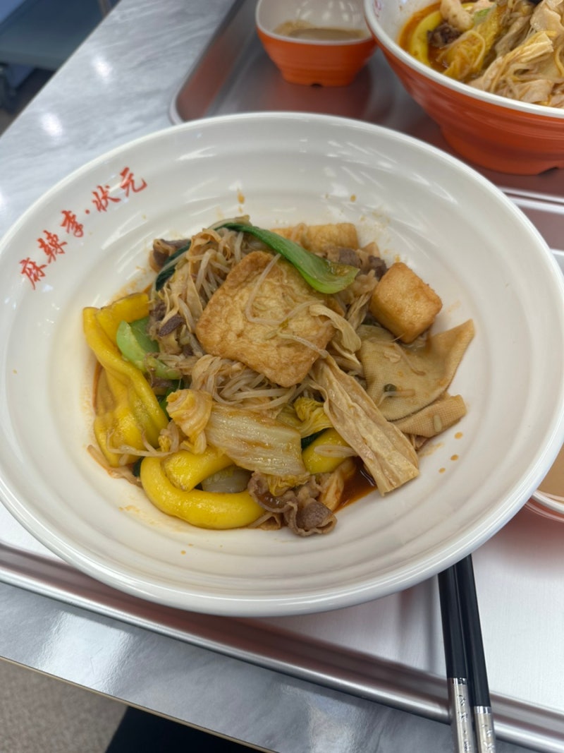 합정상수 마라반, 마라탕 맛집 마라이장원 서교점