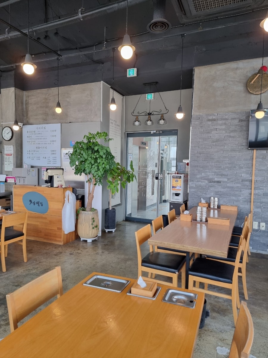 삼백집 세종청사점 사진 2