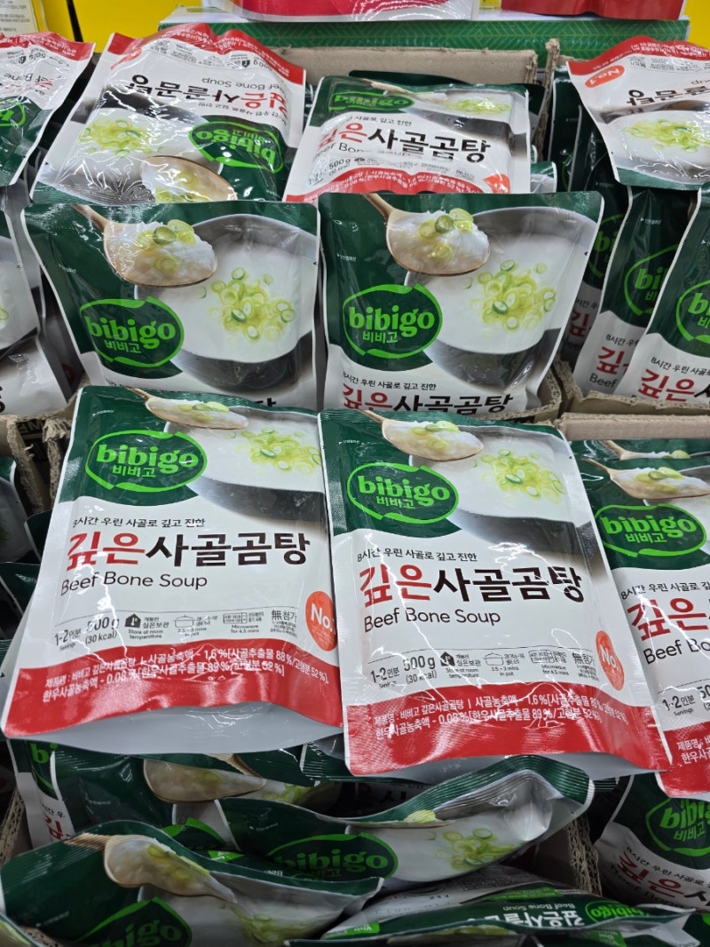 사골곰탕 요리 풀무원 사골곰탕 & 비비고 깊은 사골곰탕