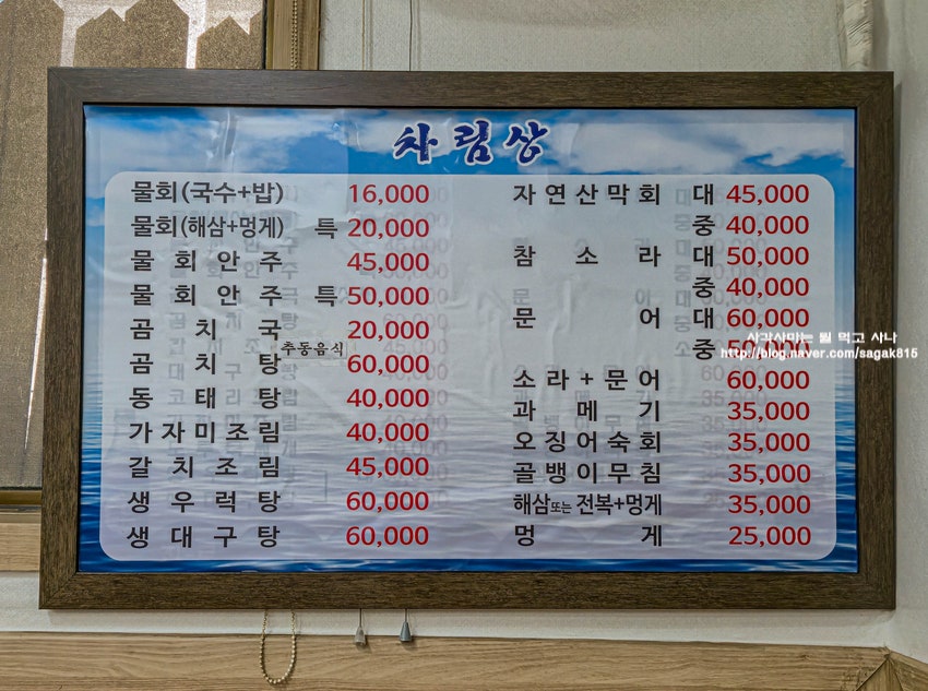 죽변항 사진 3
