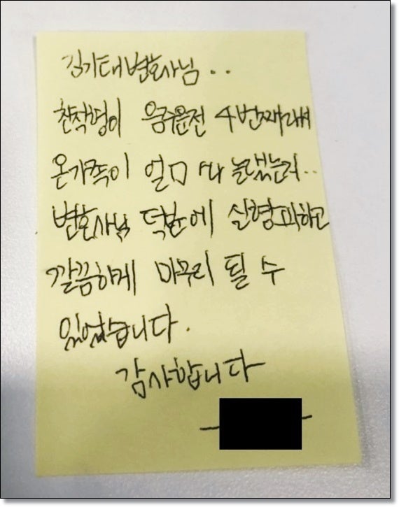 전주법무법인 재산분할은