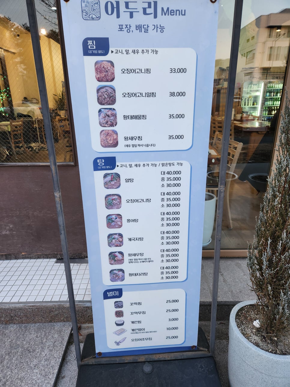 어두리 도안점 사진 2