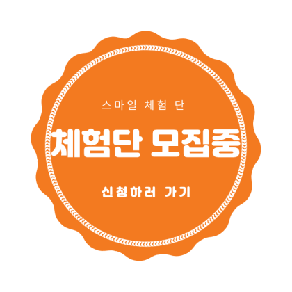 경주 신상 호텔, 신상 풀빌라 펜션 체험단 모집중!!