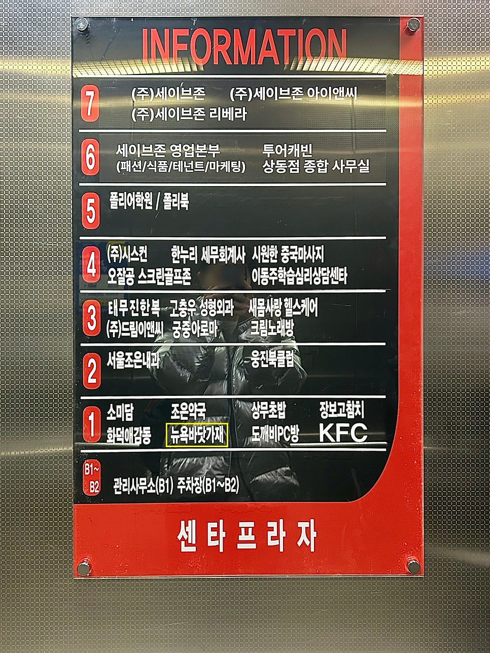 LK뉴욕바닷가재 계양점 사진 2