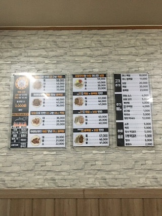 털보가마솥족발&보쌈 사진 3