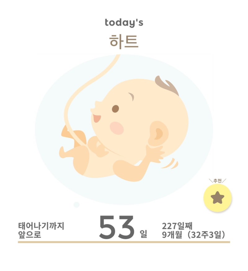 [32주 일상] 유팡 젖병소독기 UP-901 램프 교체 후기