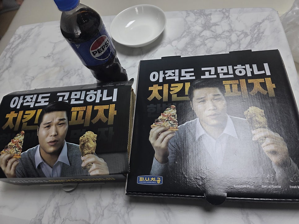 피나치공 서울답십리점 사진 3