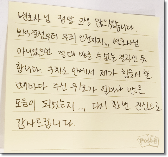 전주법무법인 재산분할은 관련 사진