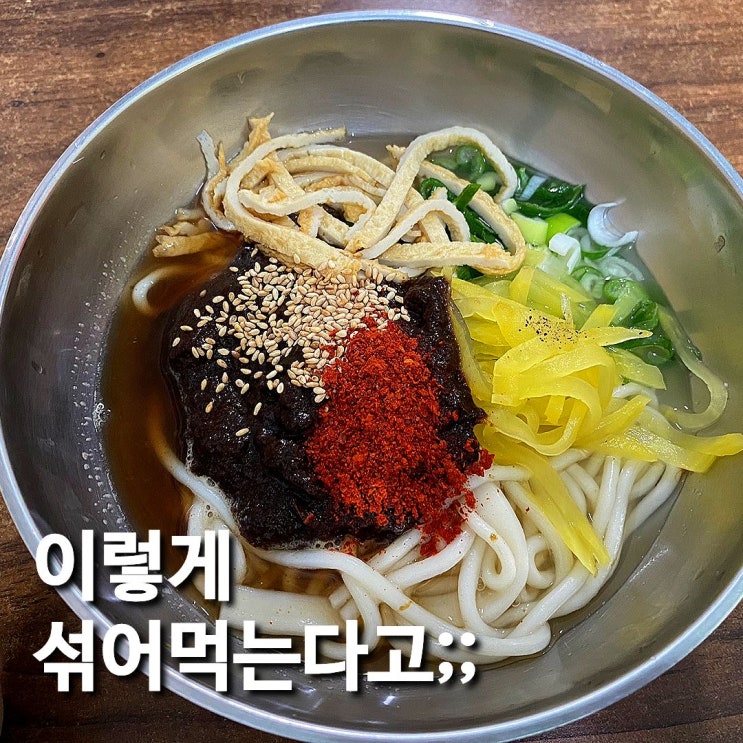  다른 지역 사람들은 먹어보기 망설이는 통영 음식 '이거'