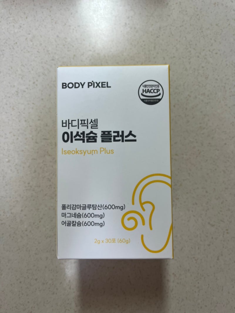 이석증 영양제 바디픽셀 이석슘 플러스 내돈내산 후기