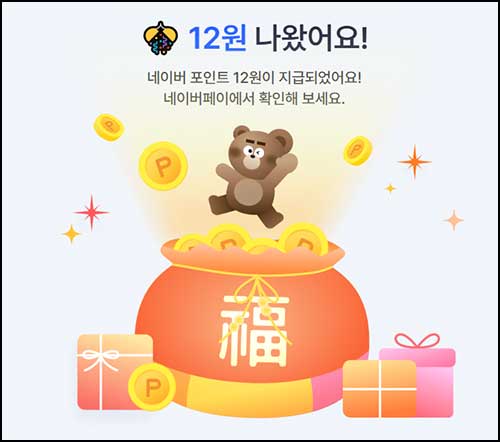  소플 자율주행관련 투표(랜덤 네페)즉당~02.17