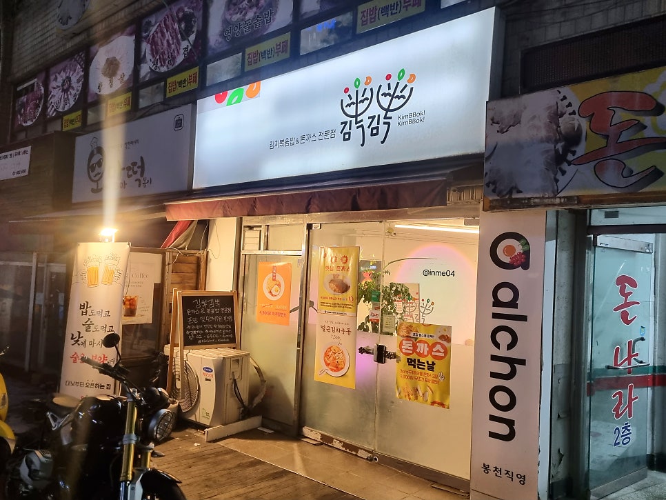 김뽁김뽁 사진 2