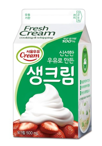 생크림 vs 휘핑크림, 도대체 뭘 사야 할까? 생크림휘핑크림 차이 생크림휘핑크림 역할