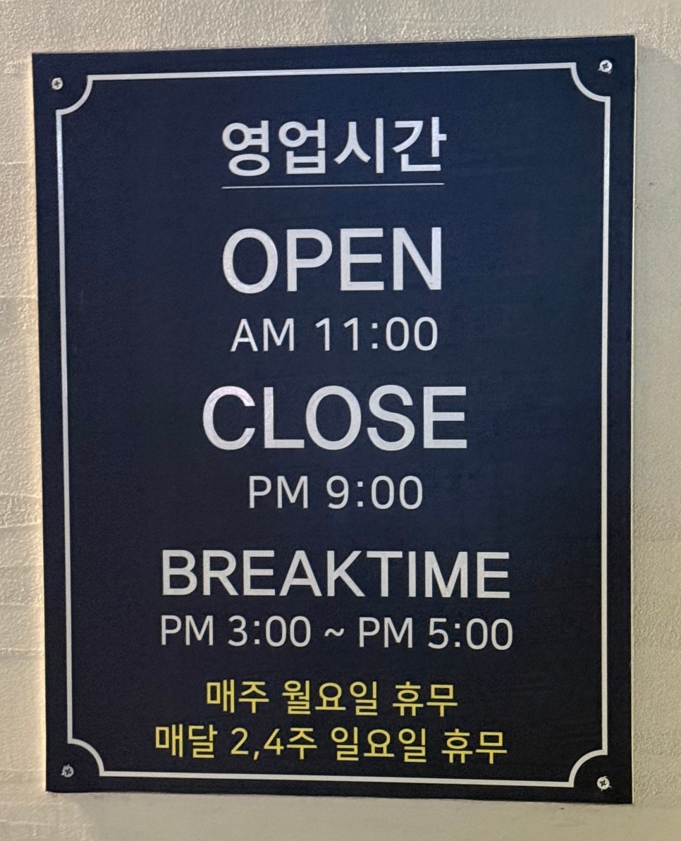 스시현 사진 2