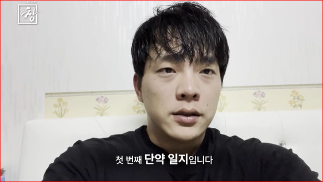 남경필 장남 남주성 16년 마약 중독 출소후 제주도 재활공동체 생활 (시사기획 창)