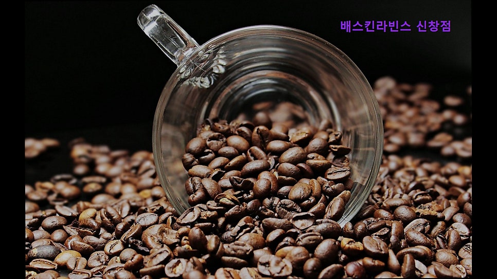배스킨라빈스 신창점 사진 4