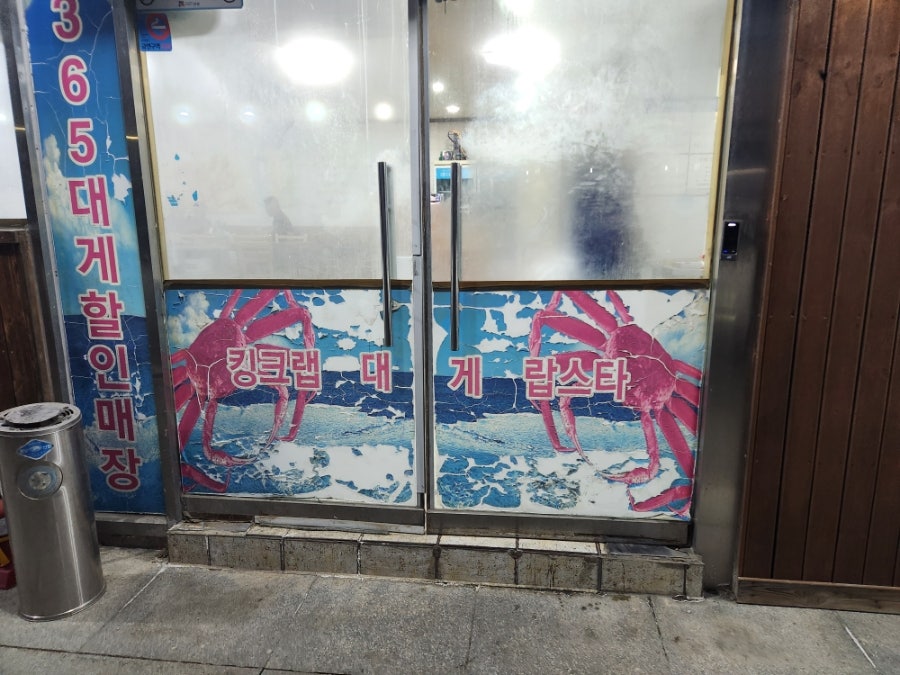 하이벳수산 사진 2