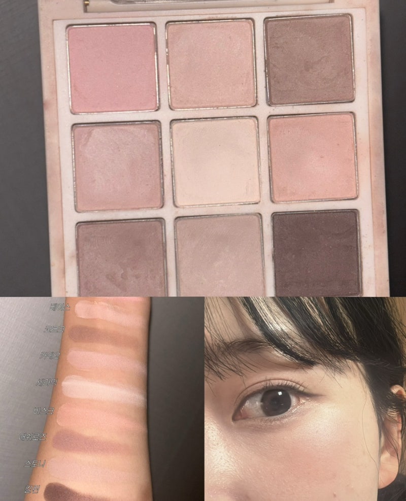 홀리카홀리카 마이페이브무드 클래식포터리 : 가을겨울 무펄팔레트로 추천