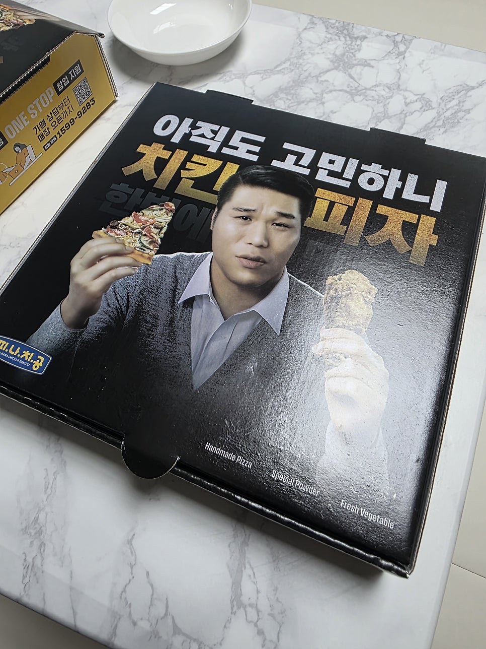 피나치공 서울답십리점 사진 4