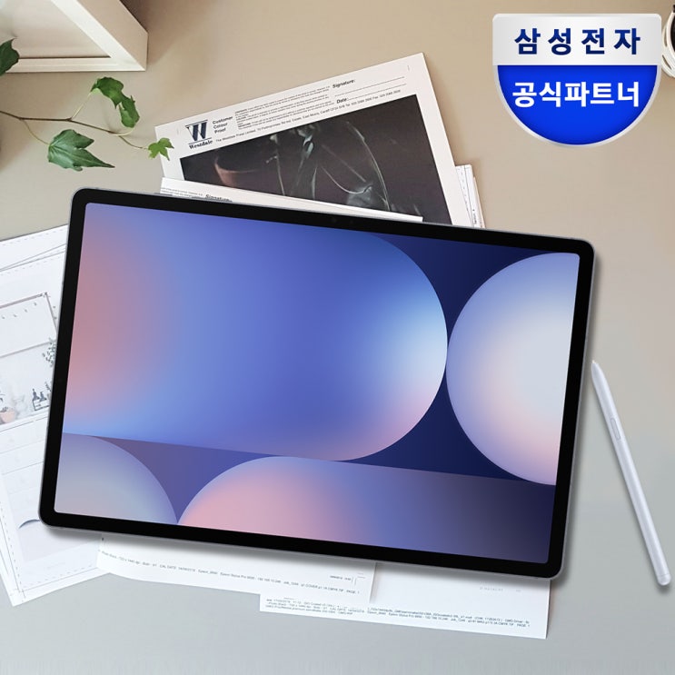  [공식파트너] 삼성전자 갤럭시탭 S10 플러스 WiFi 256GB SM-X820 사용기 - 실력 있는 고성능 태블릿