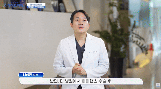  백내장렌즈 선택, 왜 좋다는 렌즈가 나한테는 안 맞을까?