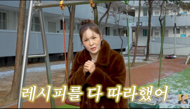 장영란 “레시피 내 거 아니야”… 진미채 논란에 꺼낸 솔직 고백, 웃음으로 수습한 양심 선....
