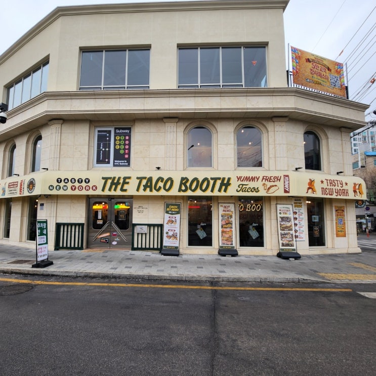  의정부타코 생활의 달인 비리아타코 맛집! 더타코부스 의정부역점 점심 데이트 추천