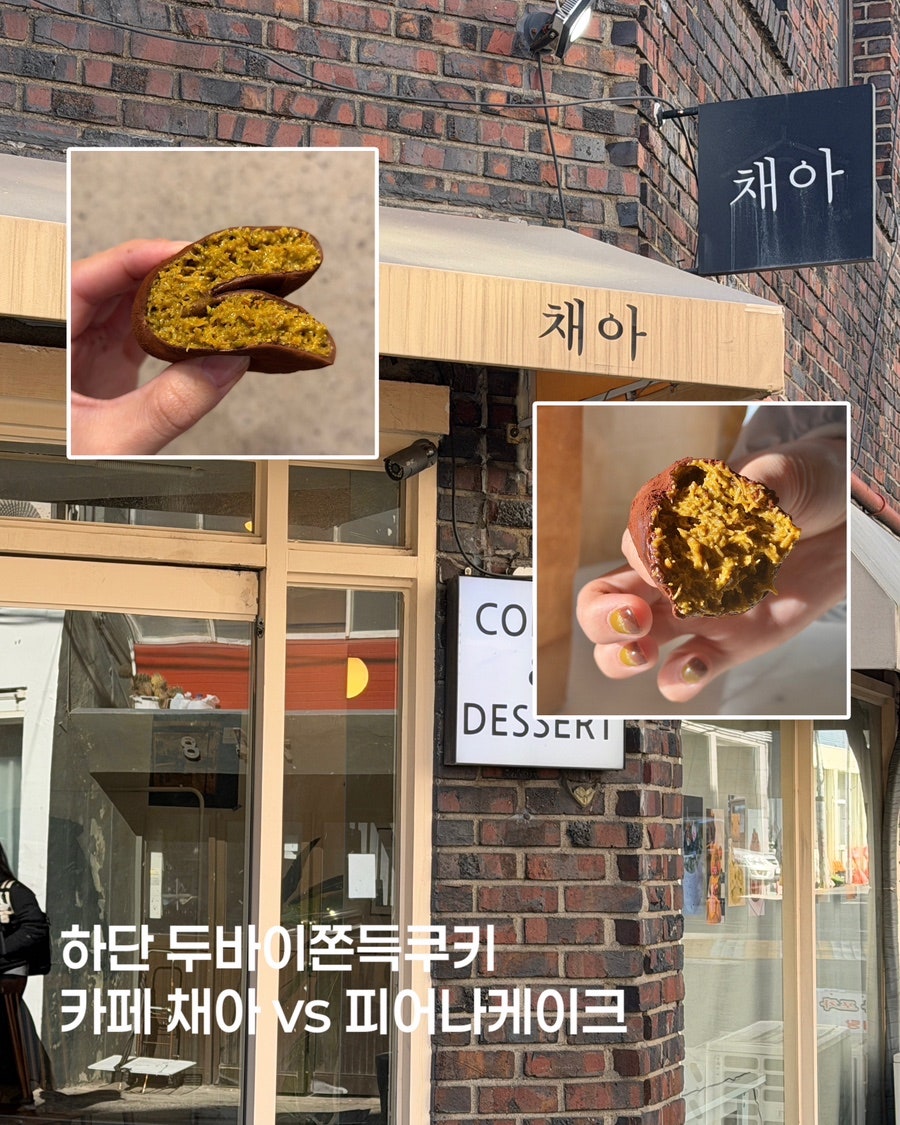 피어나케이크 사진 1