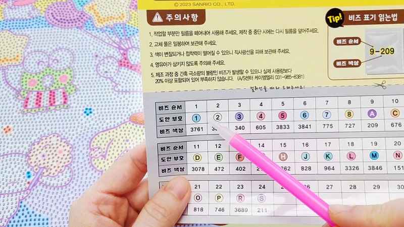 보석십자수 하는법 펜 고체풀 도구 사용법 총정리