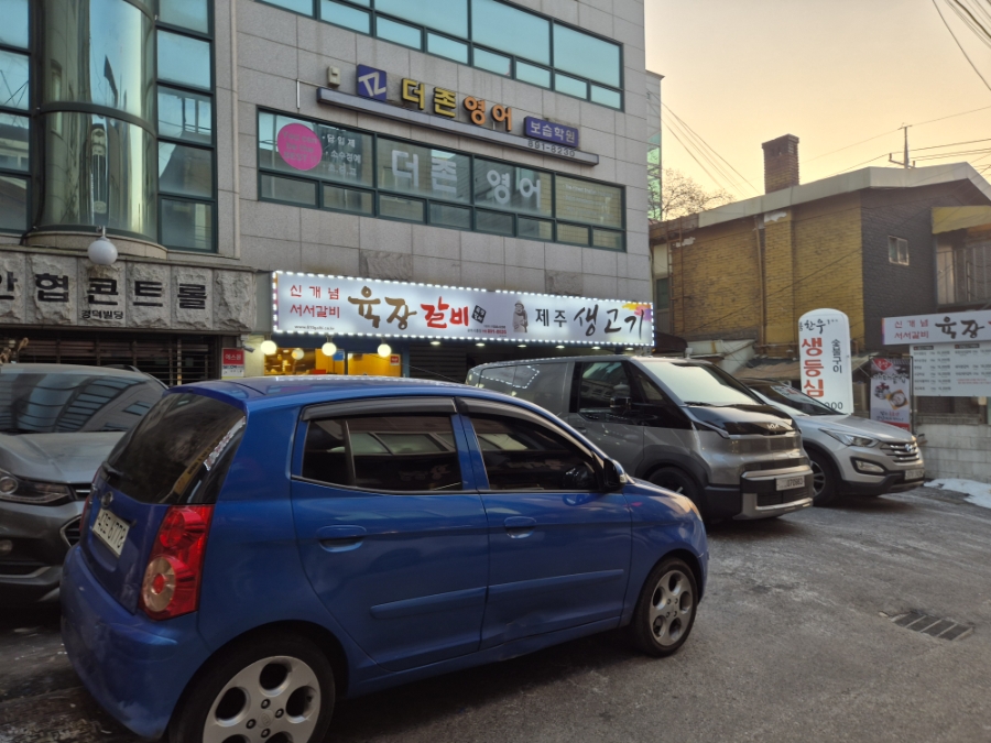 Jejusaenggogi photo 3
