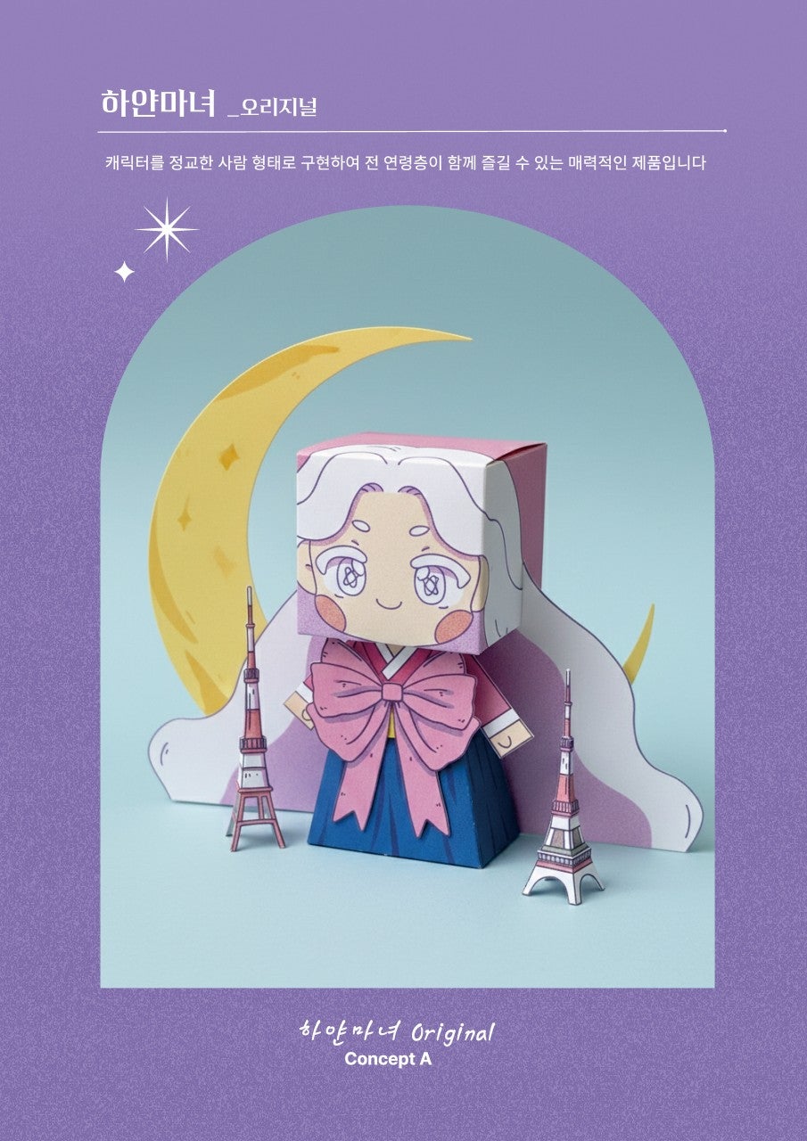 아트앤하트 사진 6