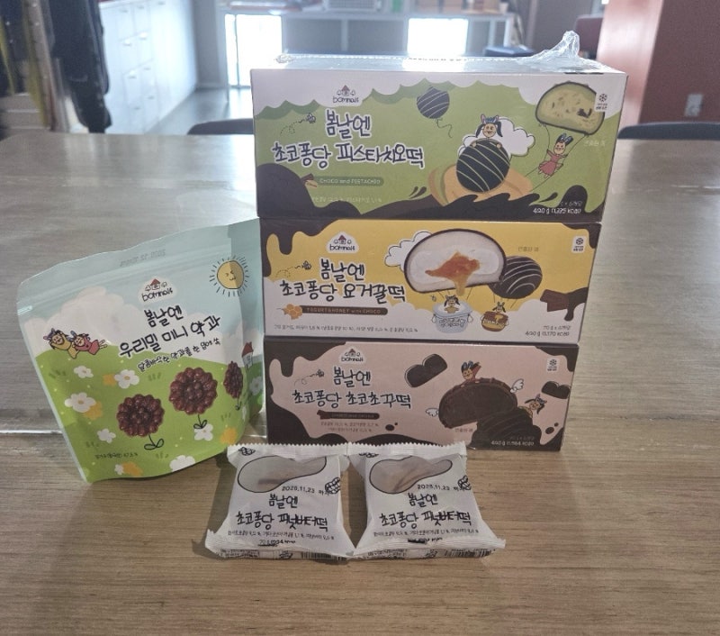 김해 팝업 여수언니 [봄날엔 디저트 BOMNAL& DESSERT]