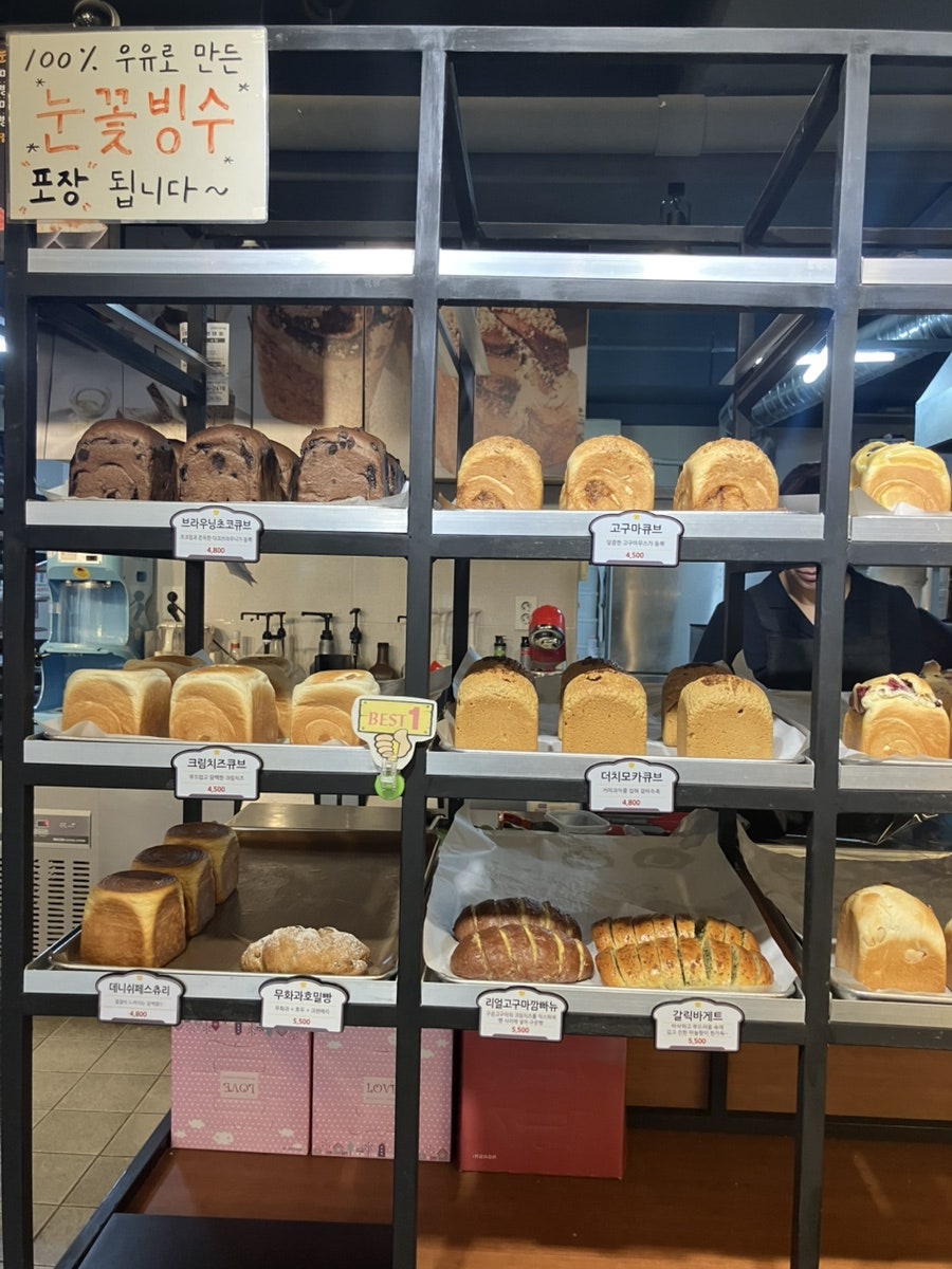 이츠굿 신내점 사진 2